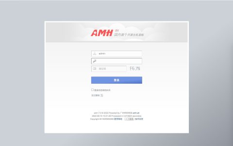 AMH - 国内领先的云主机面板 7.0已上线